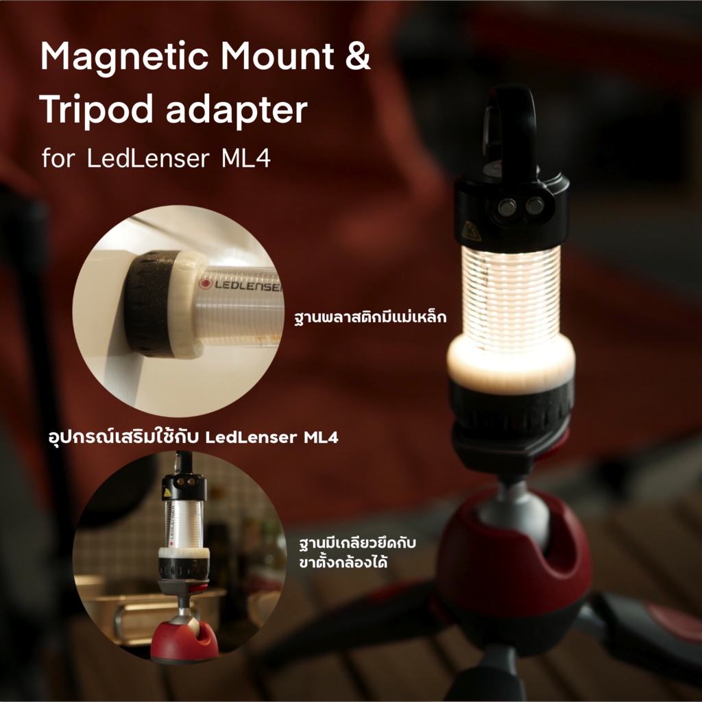Magnetic Mount and Tripod Adapter (ML4) 2550000000961
