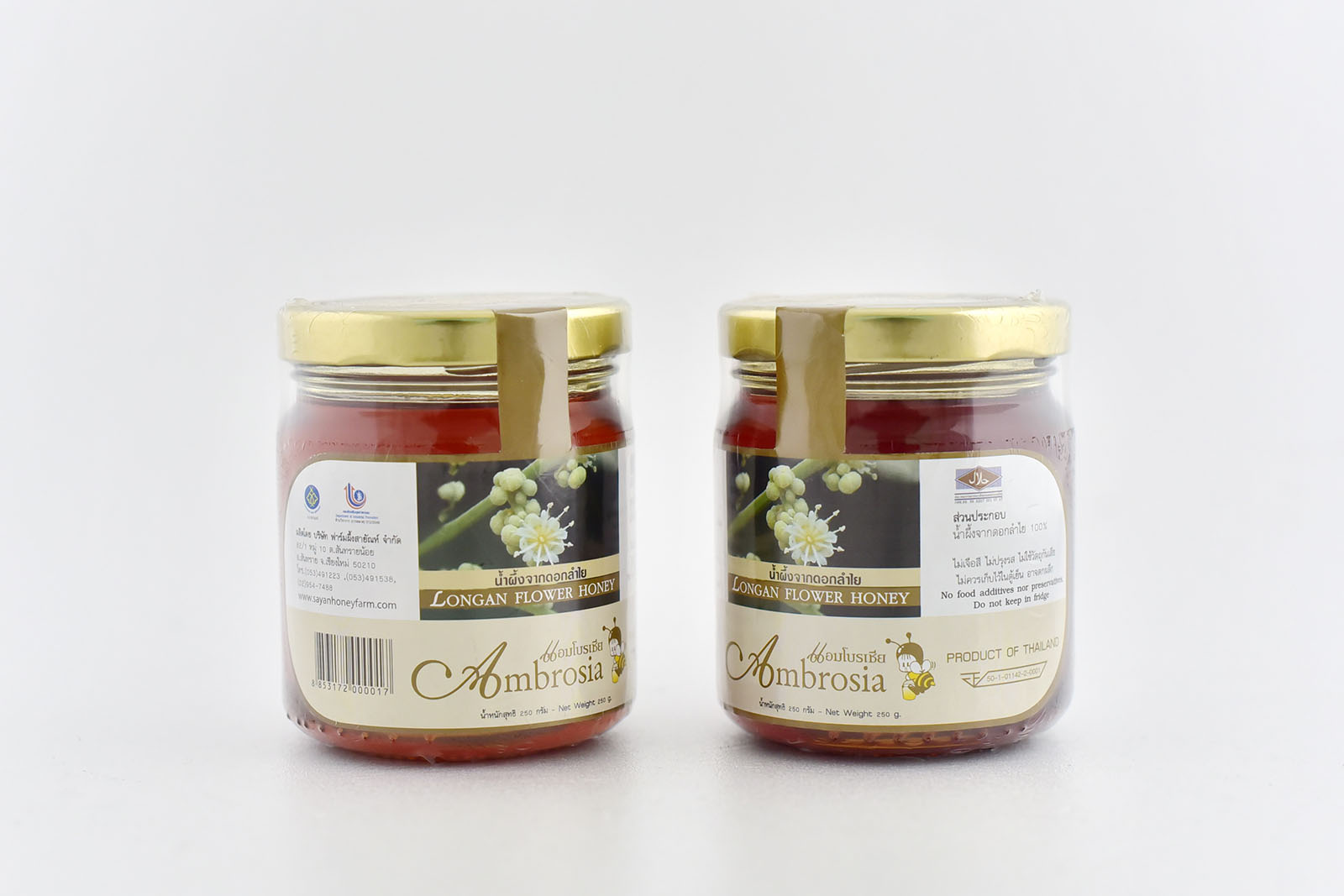 น้ำผึ้งจากดอกลำไย ขนาด 250 กรัม ยีห้อ Ambrosia