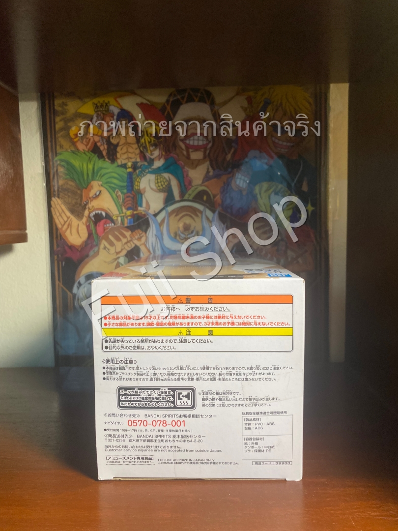 Milim ของแท้ JP - Espresto Banpresto [โมเดล Slime]