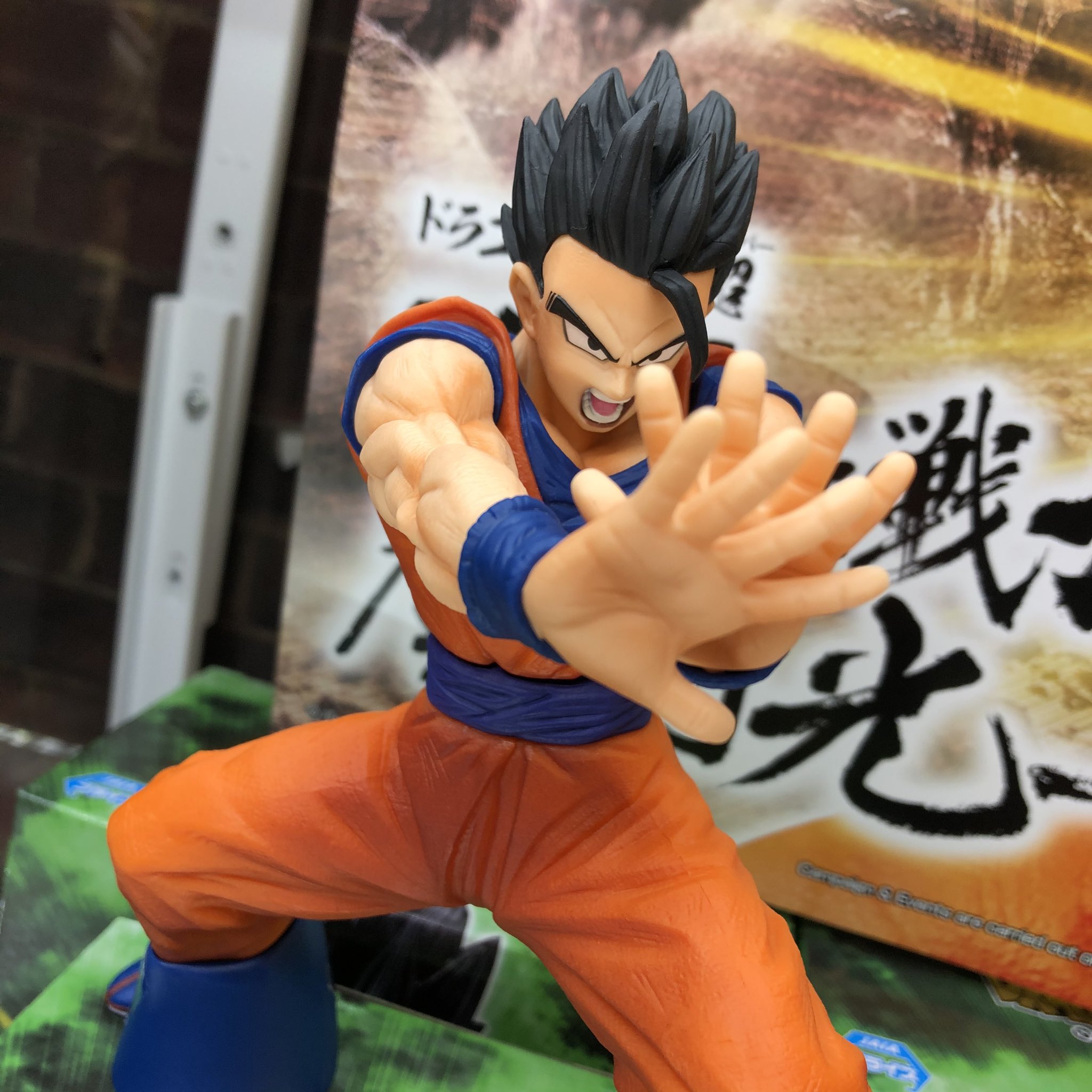 Gohan Ultimate ของแท้ JP แมวทอง - Banpresto [โมเดลดราก้อนบอล]