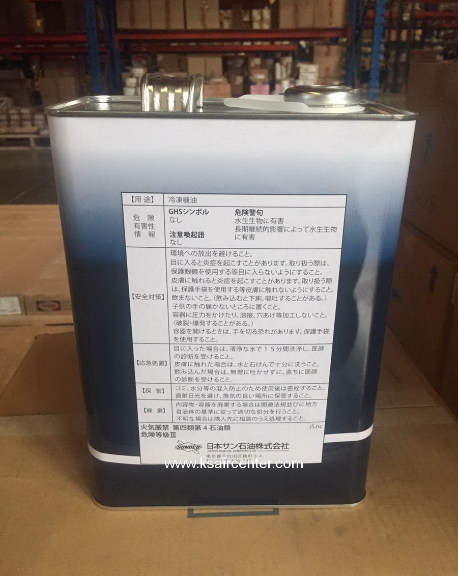 น้ำมันคอมเพรสเซอร์ SUNICE (SUNISO) SL-68S