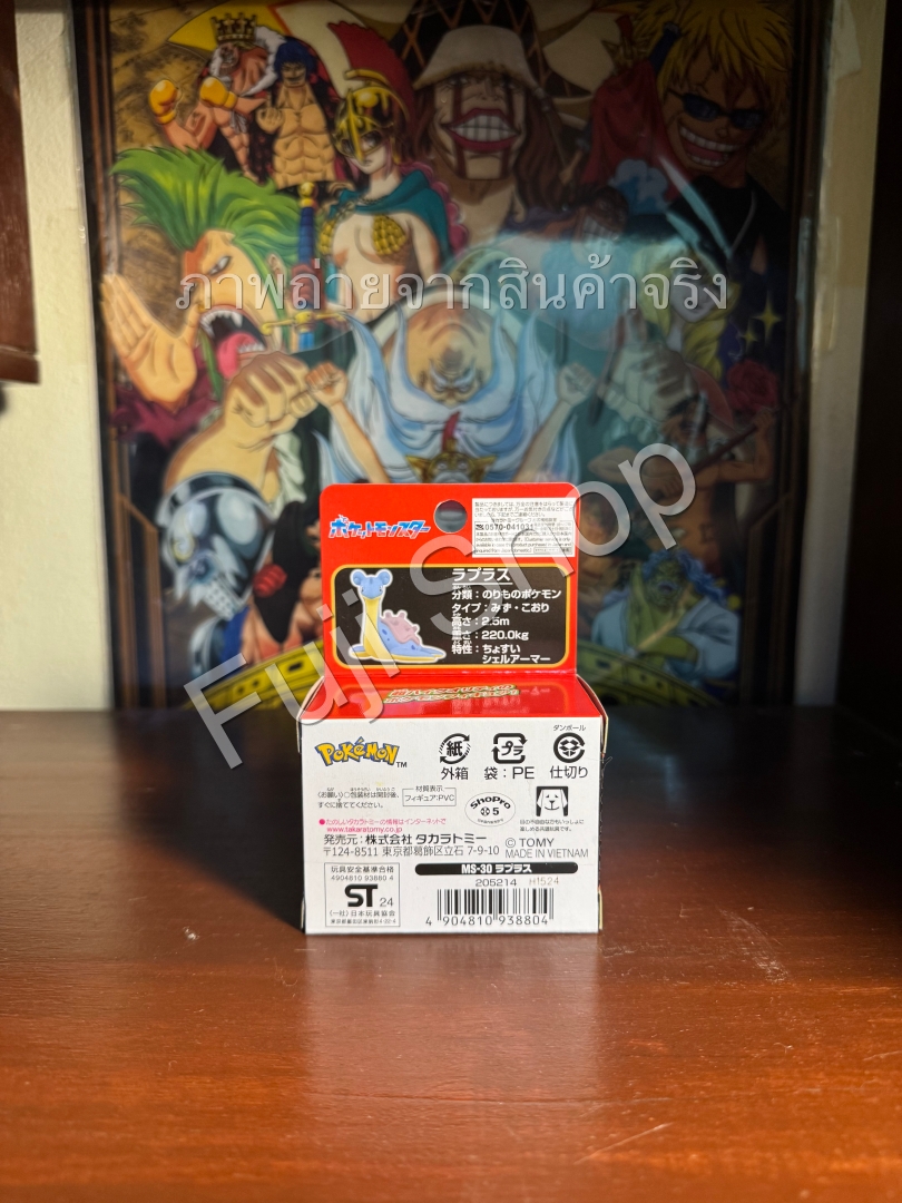 Lapras ของแท้ JP - Monster Collection Takara Tomy [โมเดลโปเกมอน]