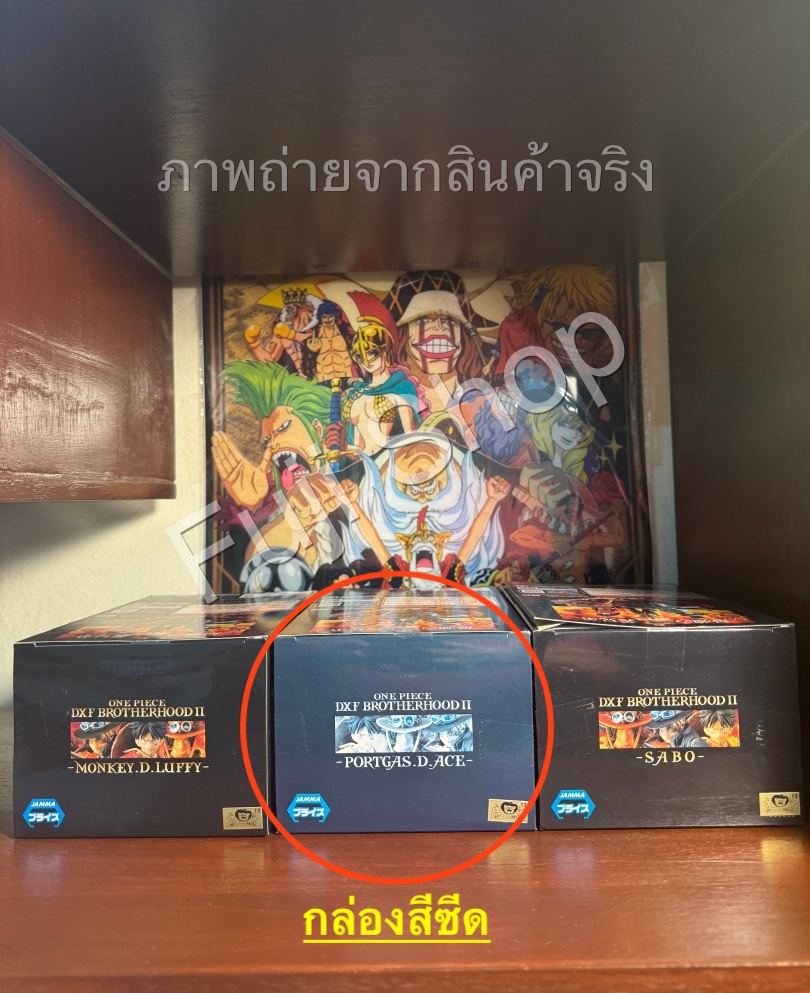 Brotherhood Set ของแท้ JP แมวทอง - Banpresto [โมเดลวันพีช] (3 ตัว)