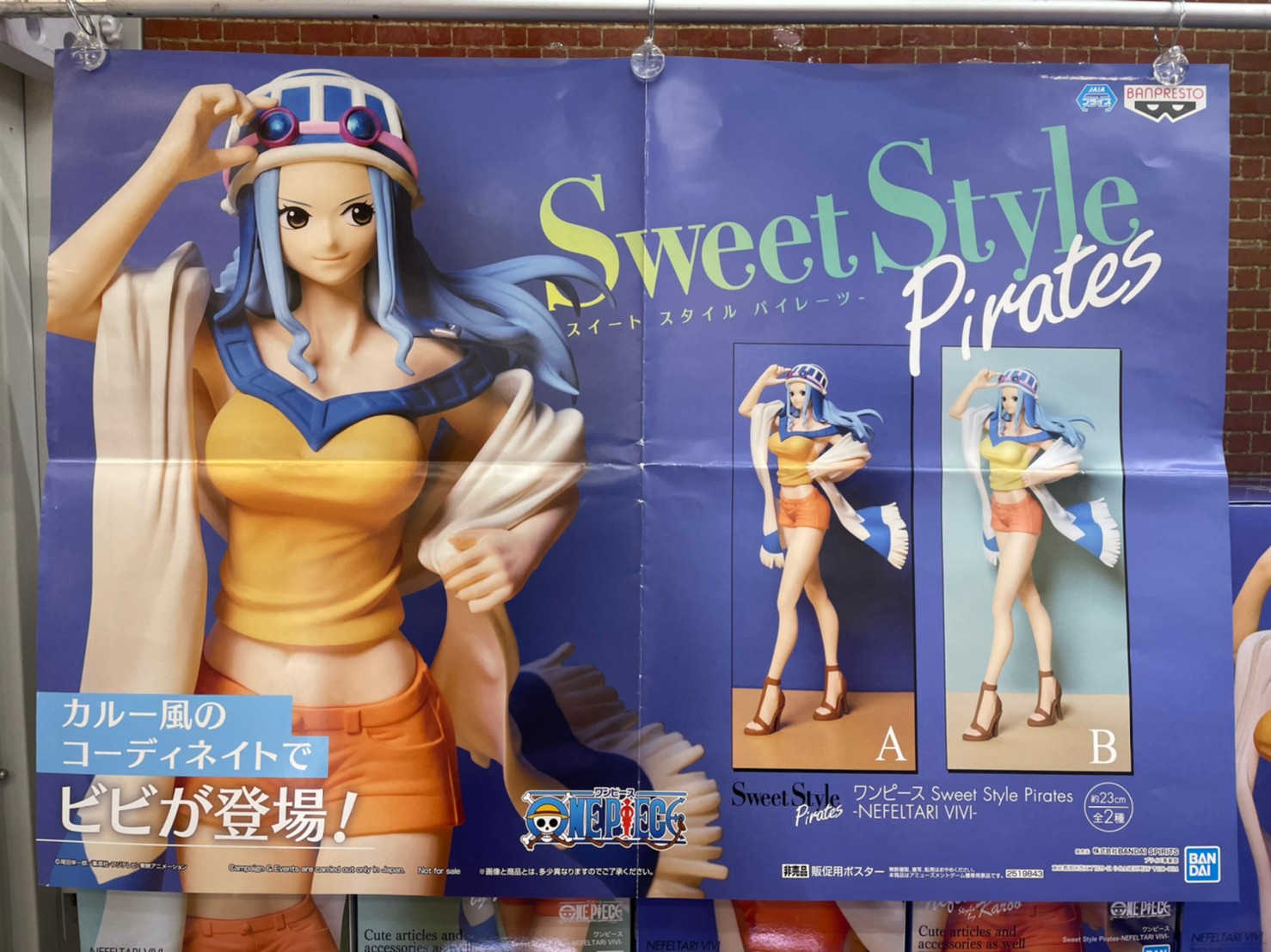 Vivi ของแท้ JP แมวทอง - Sweet Style Banpresto [โมเดลวันพีช]