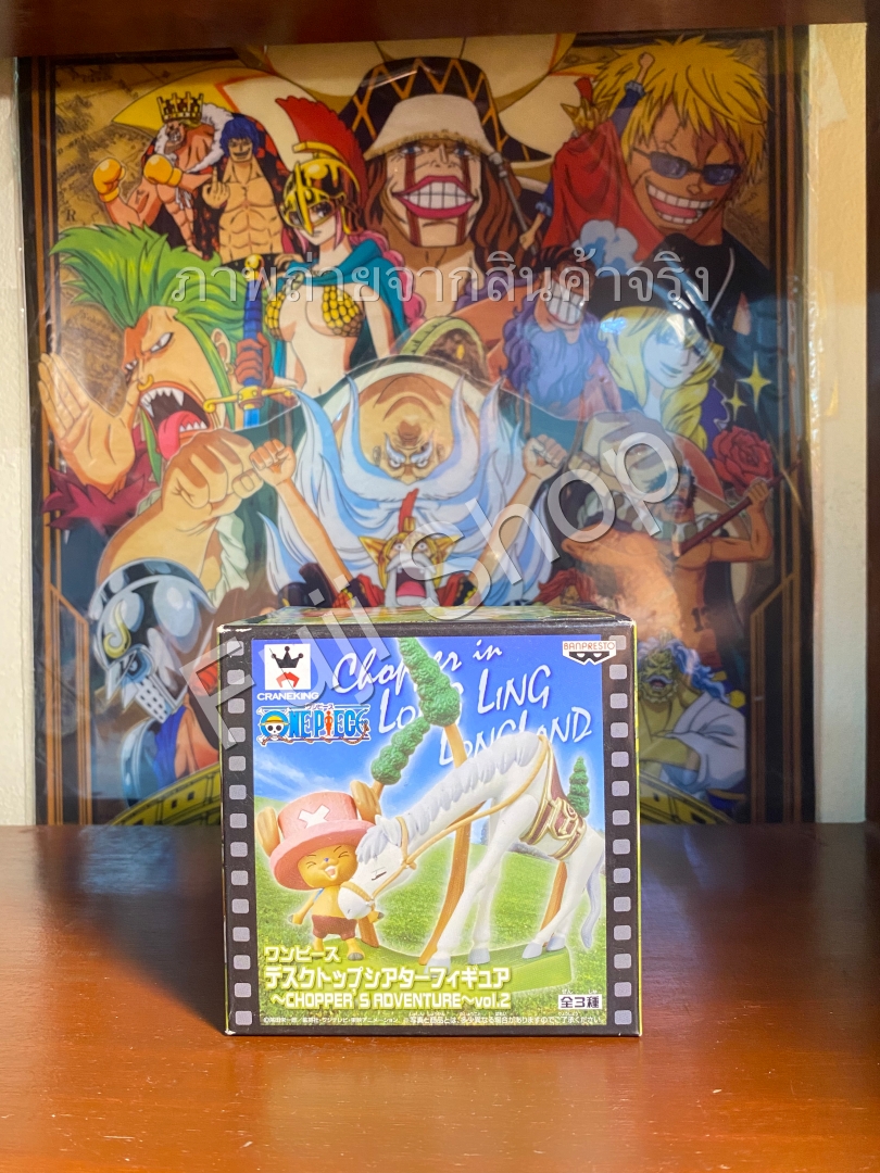 Chopper in Long Ling LongLand ของแท้ JP แมวทอง - Chopper's Adventure Banpresto [โมเดลวันพีช]