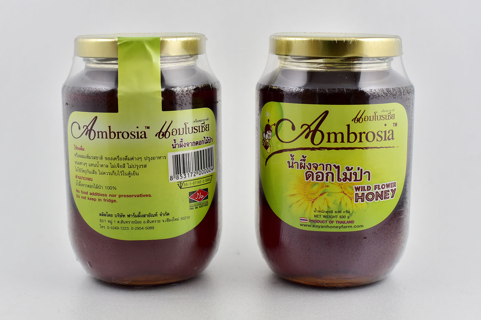 น้ำผึ้งจากดอกไม้ป่า (สาบเสือ) ขนาด 630 กรัม