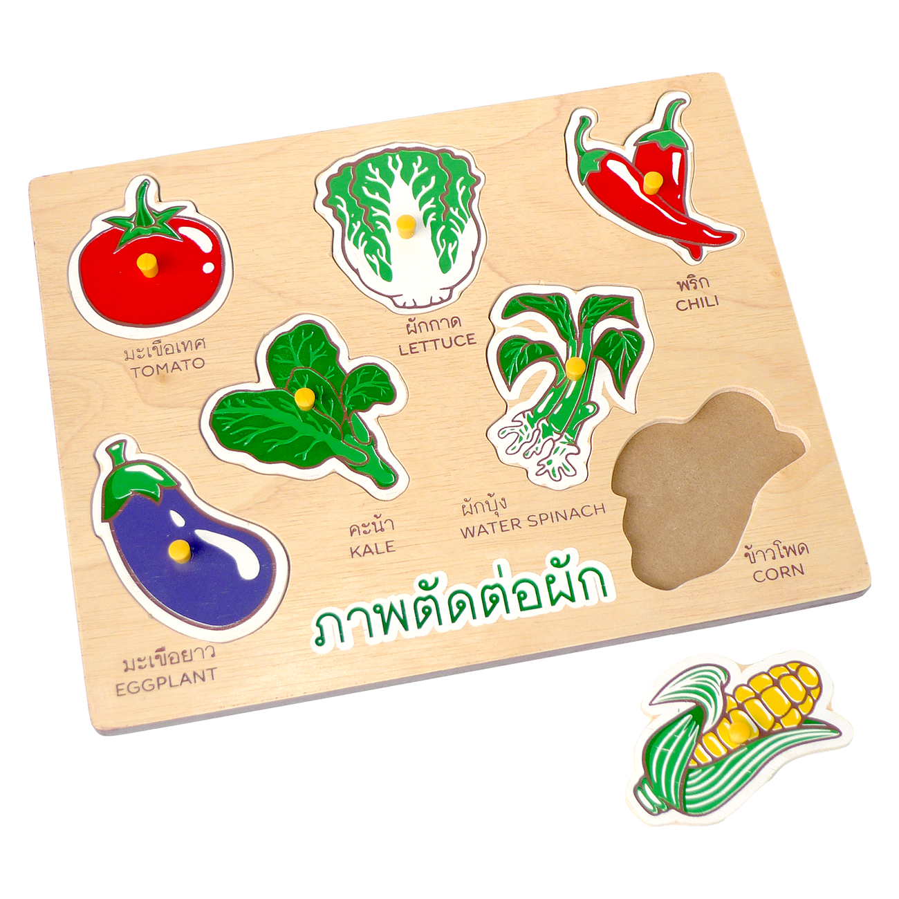 ภาพตัดต่อ ผัก ( 6 ชิ้น) , ของเล่นไม้, ของเล่นเสริมพัฒนาการ, ของเล่นเด็กอนุบาล