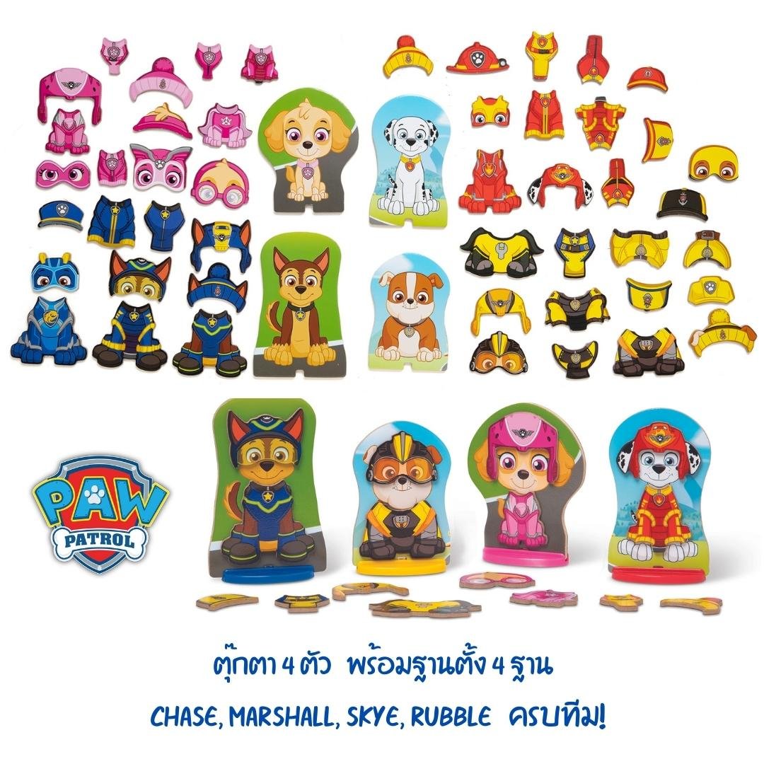 ตุ๊กตาแม่เหล็กแต่งตัว 48 ชิ้น PAW Patrol ของเล่นเสริมพัฒนาการเด็ก เสริมทักษะการเรียนรู้ สื่อการสอนอนุบาล พร้อมส่ง