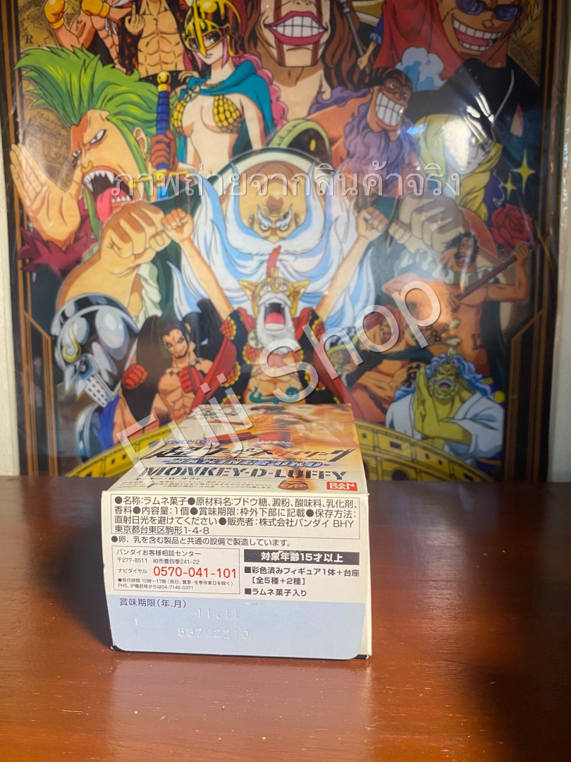 Luffy ของแท้ JP แมวทอง - Super Styling Bandai [โมเดลวันพีช]