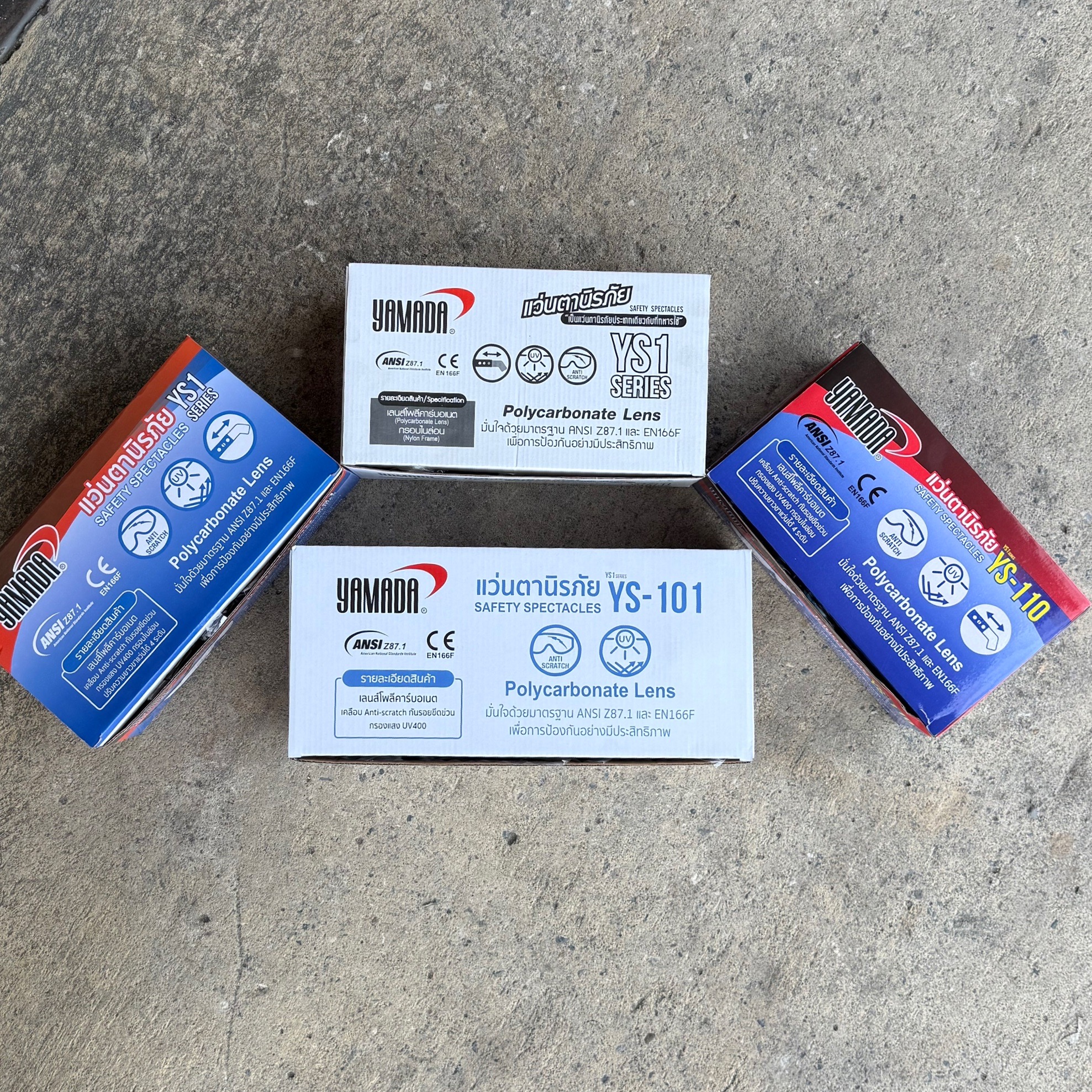 แว่นตานิรภัย YAMADA มี 4 รุ่น