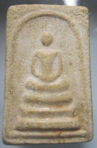 พระสมเด็จ หลวงพ่อเถาว์ วัดสลักใต้ จ.นนทบุรี