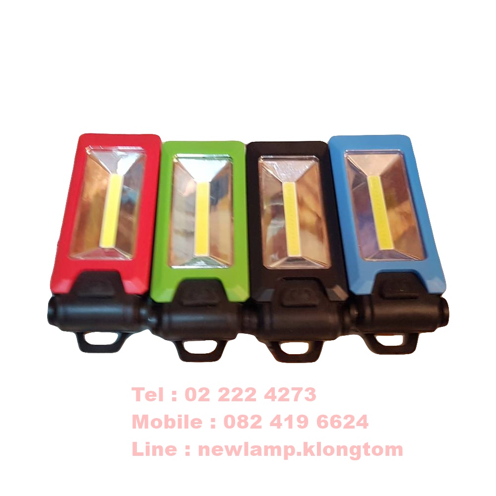 ไฟฉาย Magnet