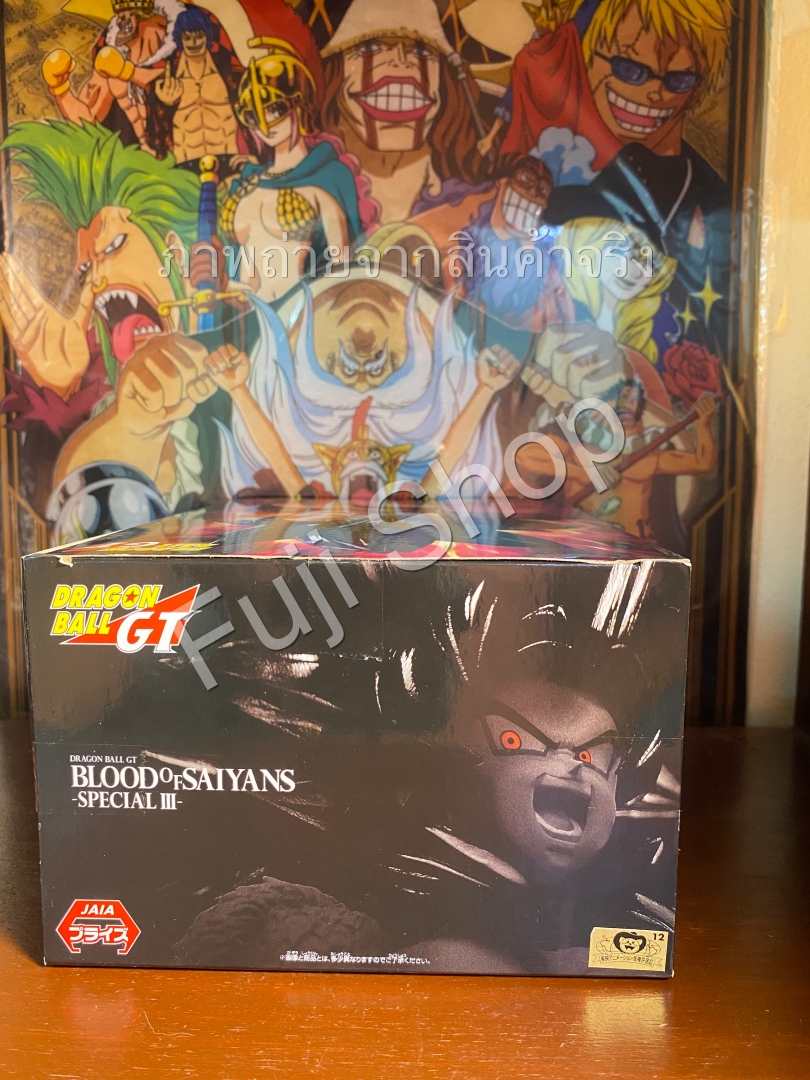 Goku Super Saiyan 4 ของแท้ JP แมวทอง - Blood of Saiyans Banpresto [โมเดลดราก้อนบอล]