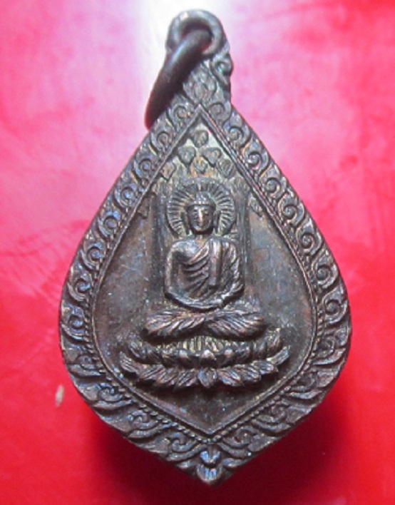 เหรียญพระพุทธเจ้า (ยิ้ม)วัดอนงคาราม ปี2523
