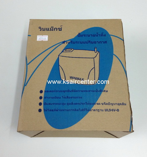 ปั๊มน้ำทิ้ง (กาลักน้ำ) (เดรนปั้ม) WINMAX