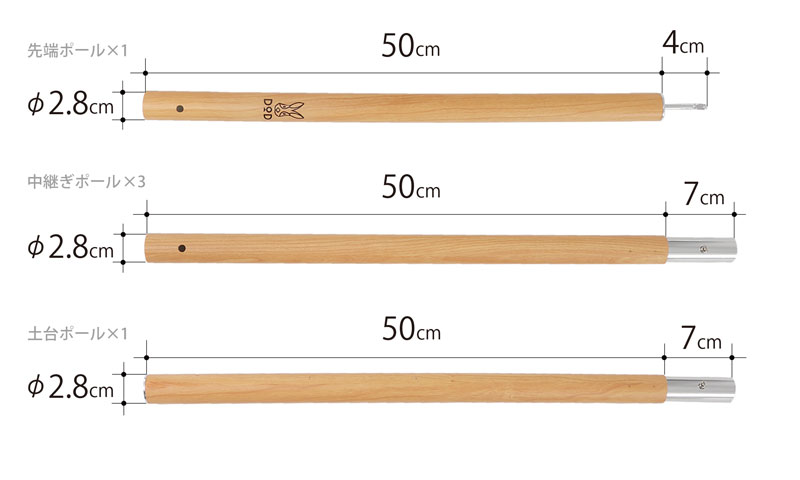 DoD Big Tarp Pole cm Wood XP5-507-WD