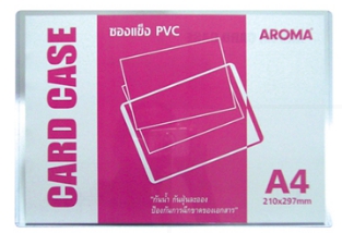 แฟ้มซองพลาสติกแข็ง CARD CASE A4 [AROMA] PVC