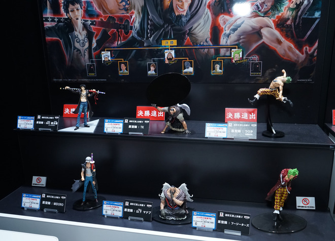 Bartolomeo ของแท้ JP แมวทอง - Scultures Banpresto [โมเดลวันพีช]