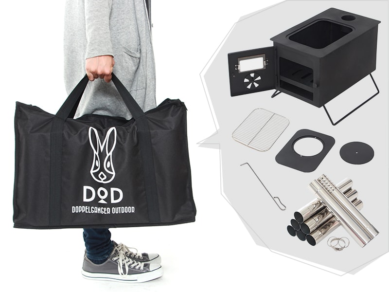 DoD All in one stove MS1-486