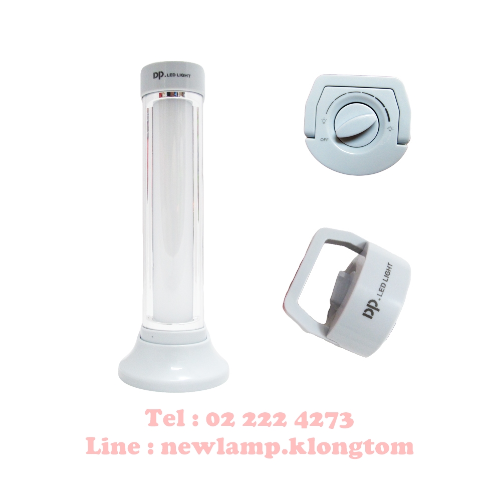 ไฟฉุกเฉิน LED (LED rechargbale emergency light) DP-7122