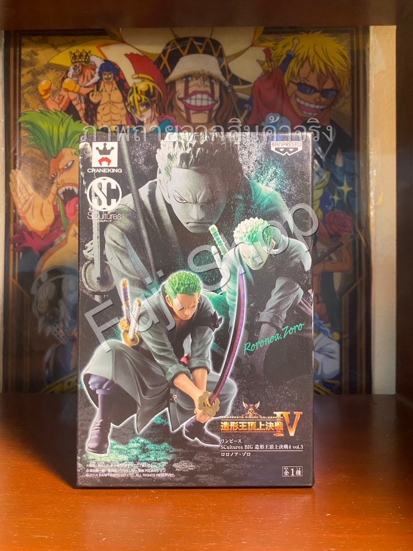 Zoro ของแท้ JP แมวทอง - Scultures Banpresto [โมเดลวันพีช]