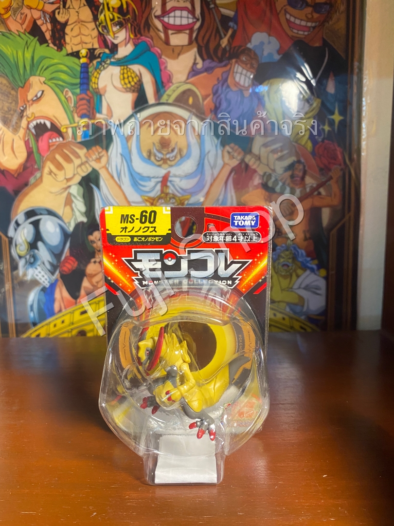 Haxorus ของแท้ JP - Monster Collection Takara Tomy [โมเดลโปเกมอน]