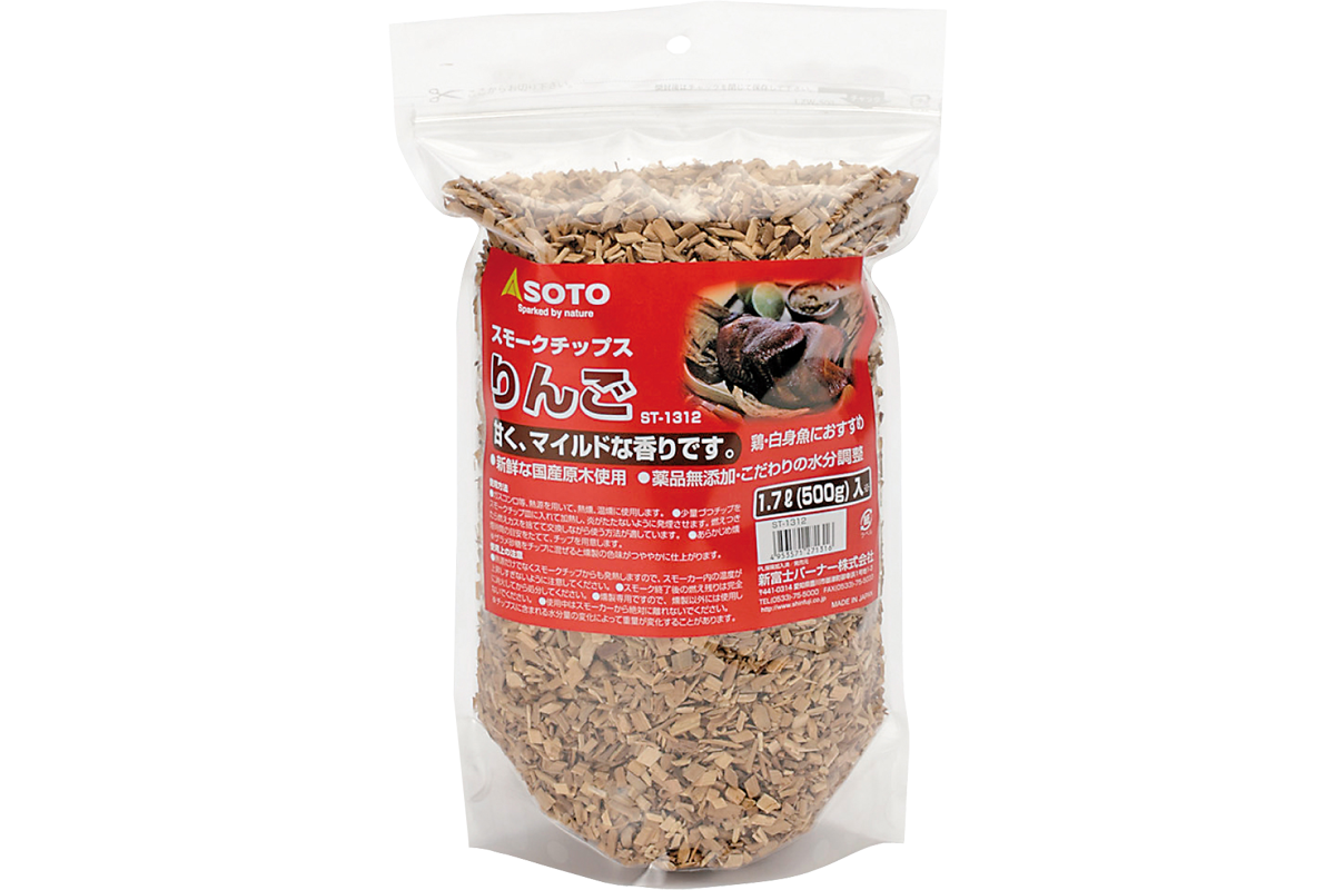 Wood Chips Apple Tree