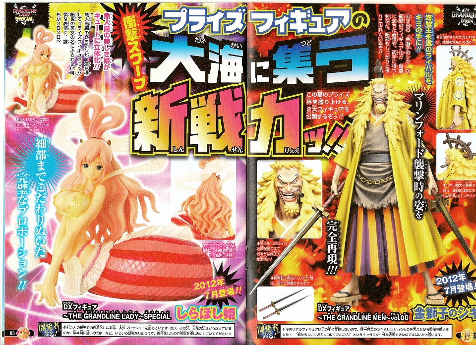 Shiki ของแท้ JP แมวทอง - Grandline Men Banpresto [โมเดลวันพีช]