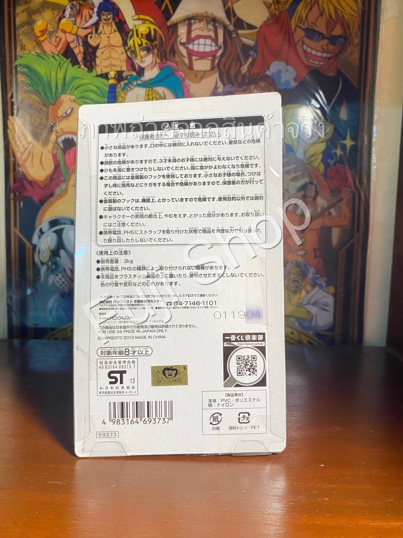 Thousand Sunny & Going Merry Key Ring ของแท้ JP แมวทอง - Ichiban Kuji Banpresto [พวงกุญแจวันพีช]