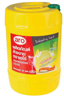 น้ำยาล้างจาน [ARO] 20 ลิตร