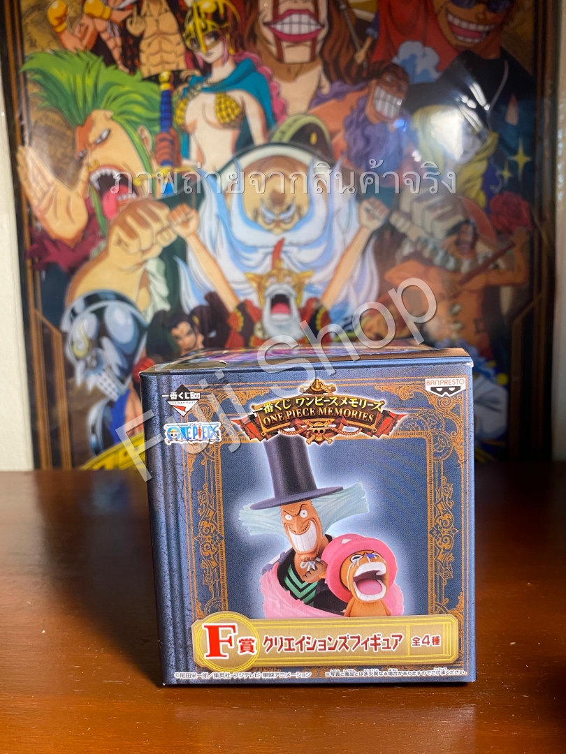 Chopper Memories ของแท้ JP แมวทอง - WCF Ichiban Kuji Banpresto [โมเดลวันพีช]