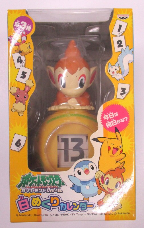 Chimchar ของแท้ JP - Banpresto [โมเดลโปเกมอน]