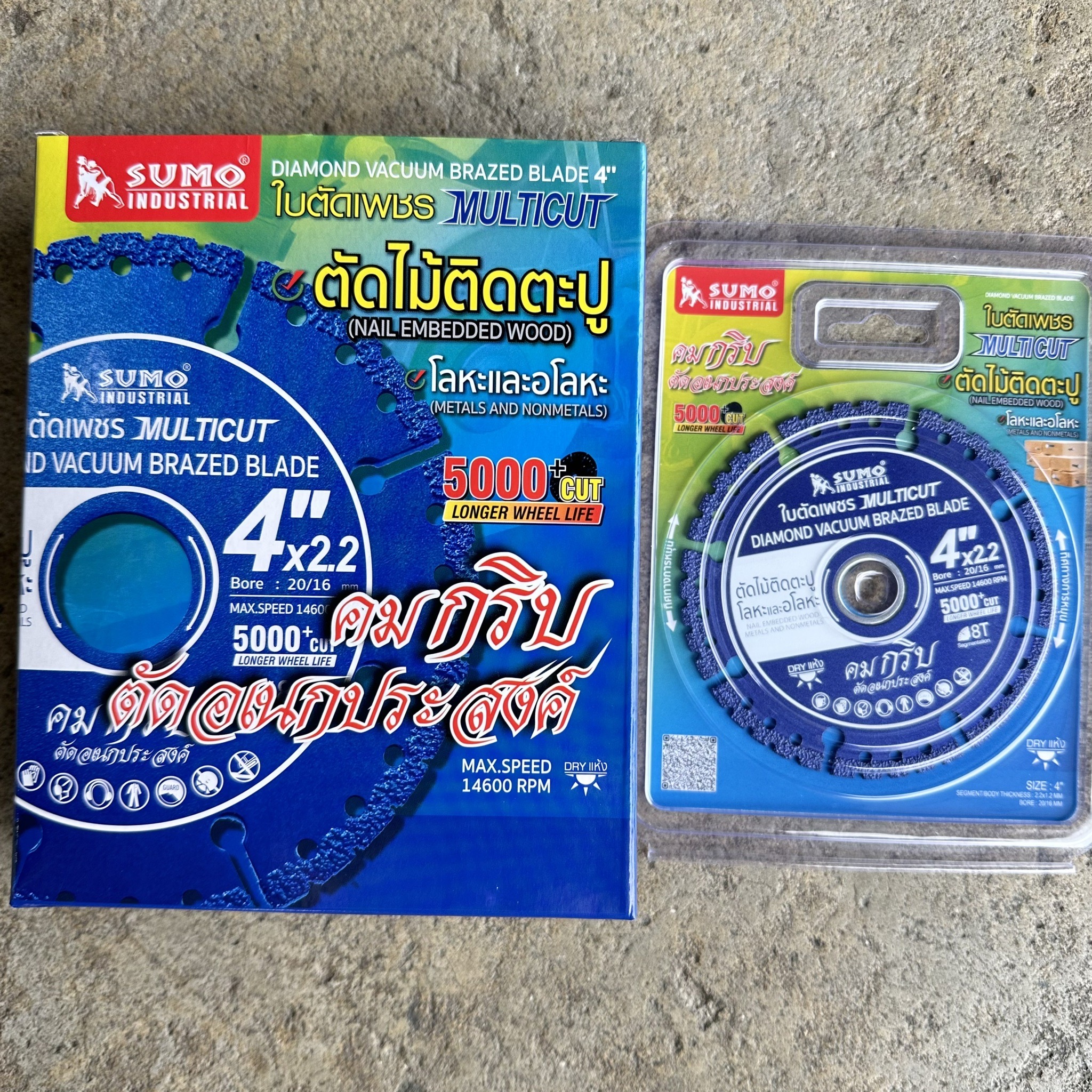 ใบเพชร 4 นิ้ว SUMO MULTICUT ตัดไม้มีตะปูได้ดี