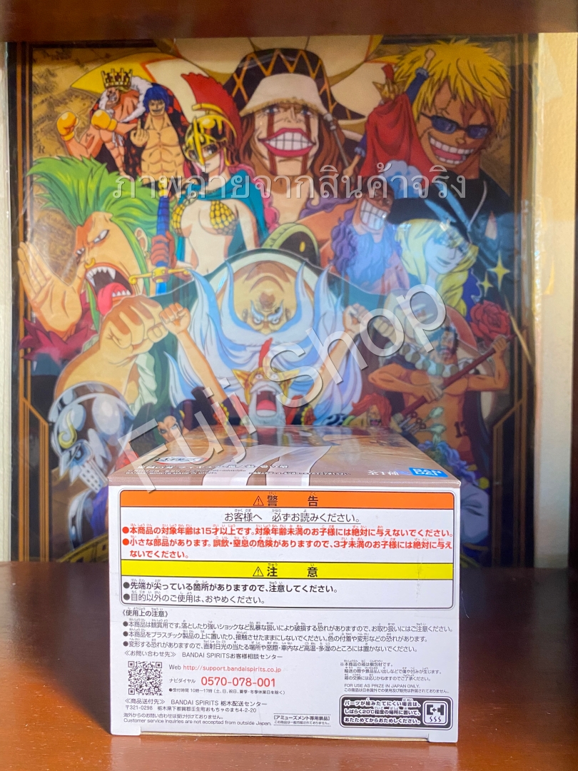 Muzan ของแท้ JP - DXF Banpresto [โมเดล Demon Slayer]