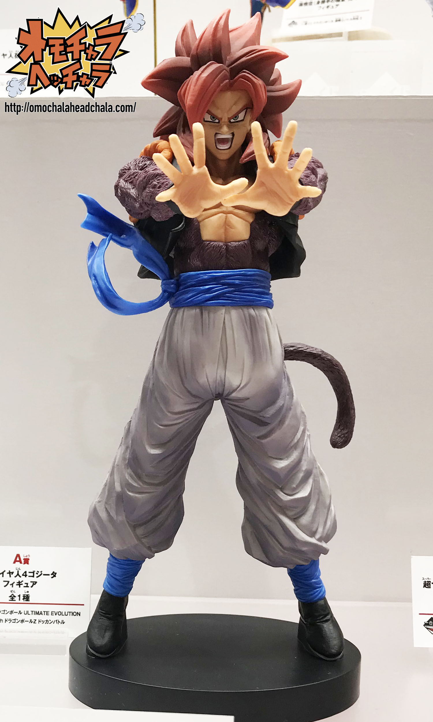 Gogeta Super Saiyan 4 ของแท้ JP แมวทอง - Ichiban Kuji Banpresto [โมเดลดราก้อนบอล]