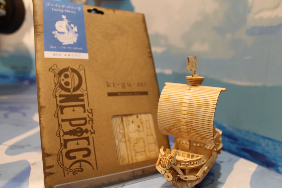 Going Merry (แบบประกอบ) ของแท้ JP แมวทอง - Wooden Art ki-gu-mi [โมเดลเรือวันพีช]