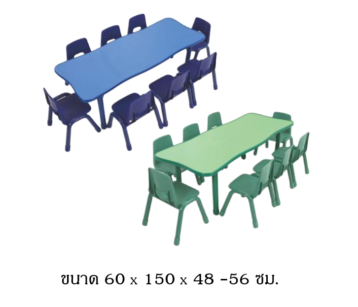 ชุดโต๊ะสี่เหลี่ยมผืนผ้า แบบยาว SET B พร้อมเก้าอี้ 10 ที่นั่ง โต๊ะเก้าอี้นักเรียน,โต๊ะเด็ก,เก้าอี้เด็ก,อนุบาล-ประถม,โต๊ะกิจกรรม,โต๊ะพลาสติกขาเหล็ก,โต๊ะเขียนหนังสือเด็ก สั่งนำเข้า ขนาดโต๊ะ 60x150x48-56 ซม.
