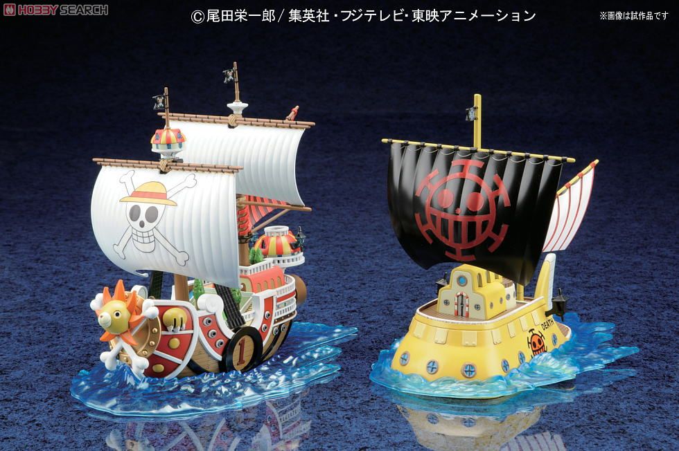 Trafalgar Law's Submarine (แบบประกอบ) ของแท้ JP แมวทอง - Grand Ship Collection Bandai [โมเดลเรือวันพีช]