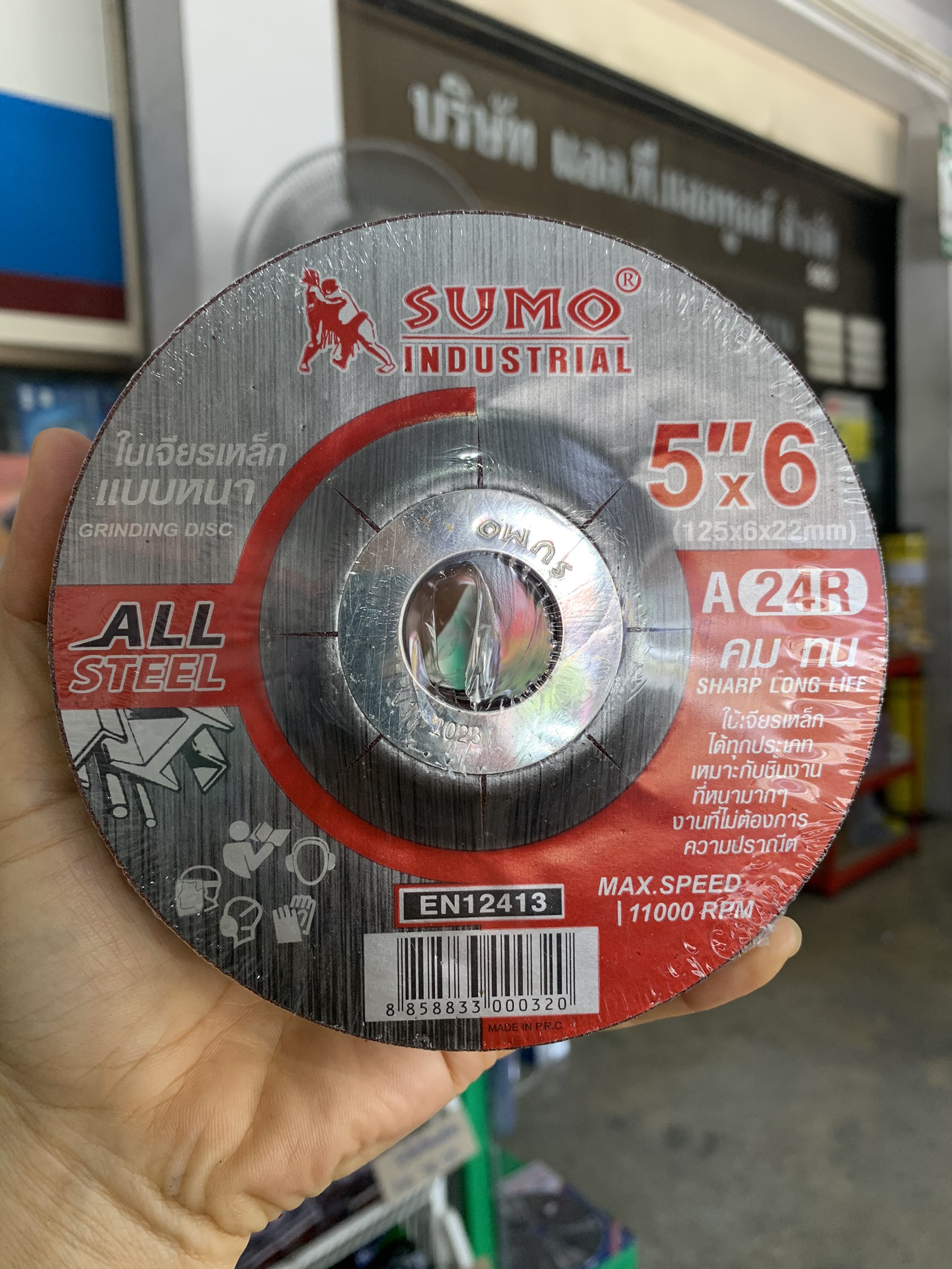 แผ่นเจียร์ SUMO 5x6 (25/PK)