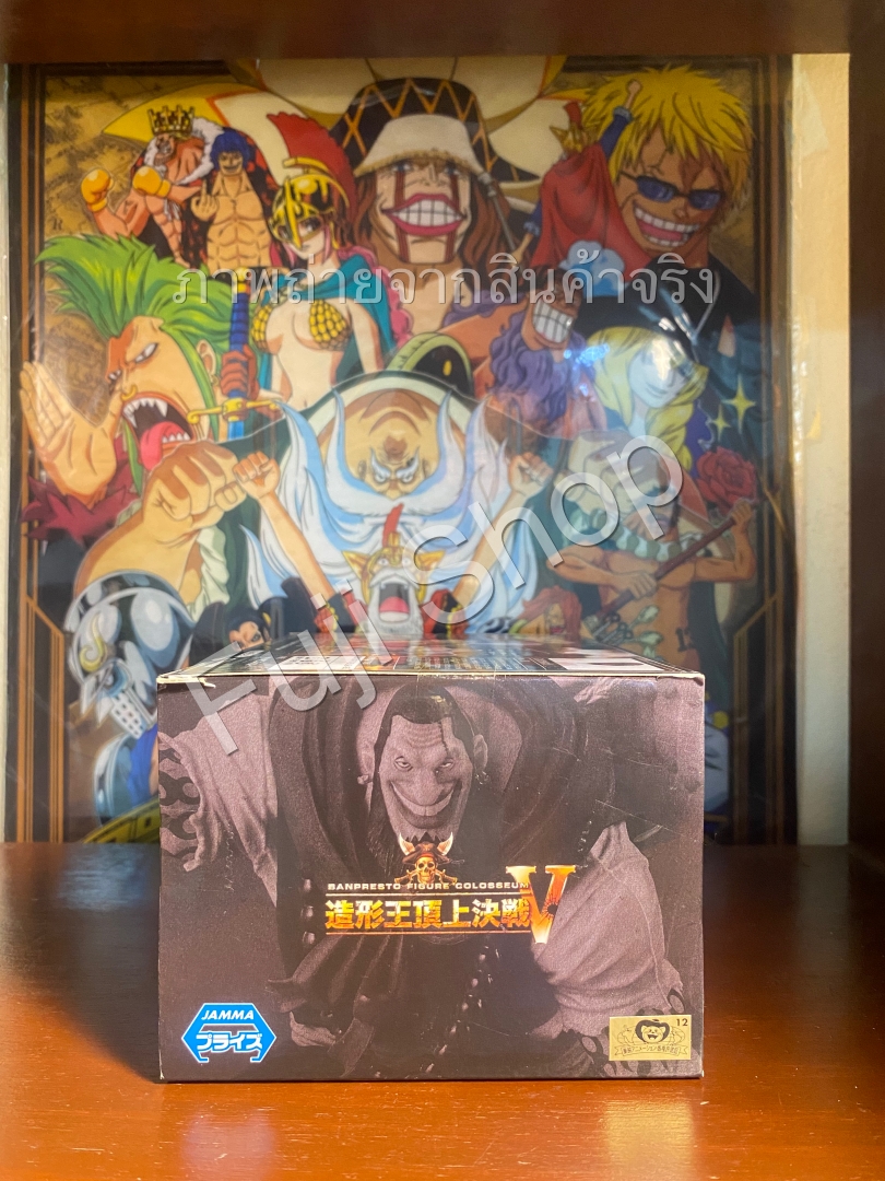 Urouge ของแท้ JP แมวทอง - Scultures Banpresto [โมเดลวันพีช]