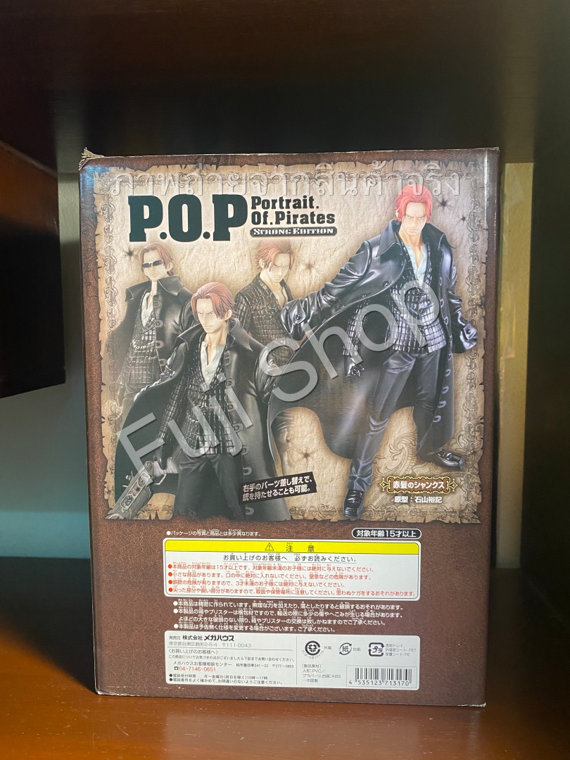 Shanks Strong World ของแท้ JP แมวทอง - POP Megahouse [โมเดลวันพีช]