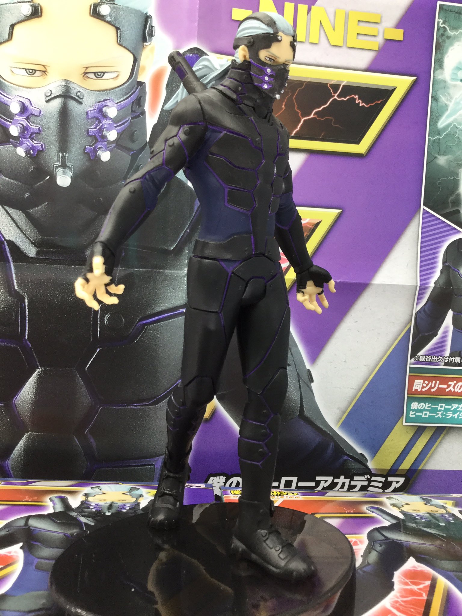 Nine ของแท้ JP - Banpresto [โมเดล My Hero Academia]