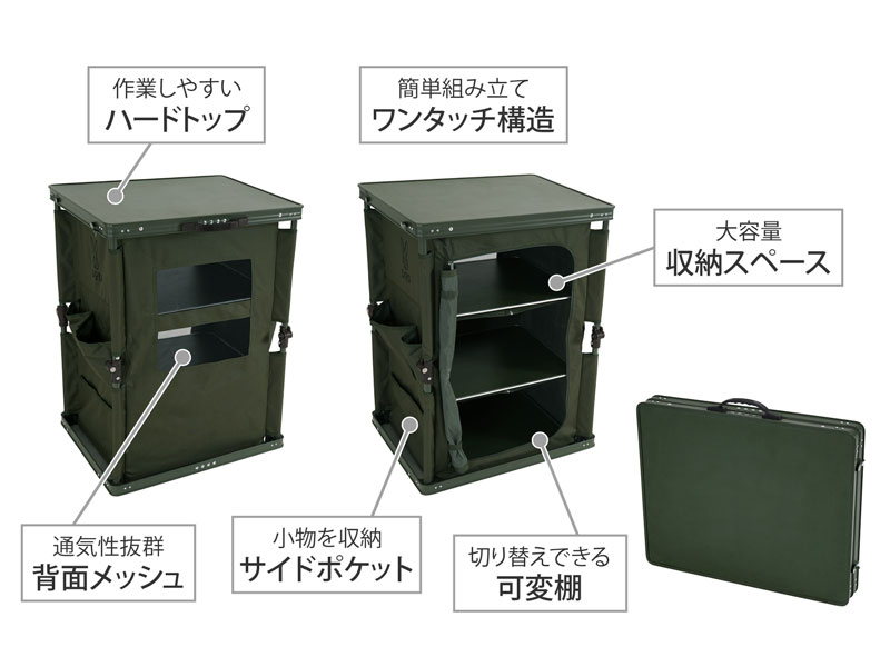 DoD Multi Kitchen Table Khaki TB1-38-KH