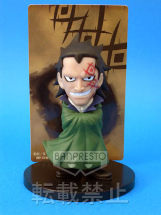 Dragon ของแท้ JP แมวทอง - WCF Ichiban Kuji Banpresto [โมเดลวันพีช]