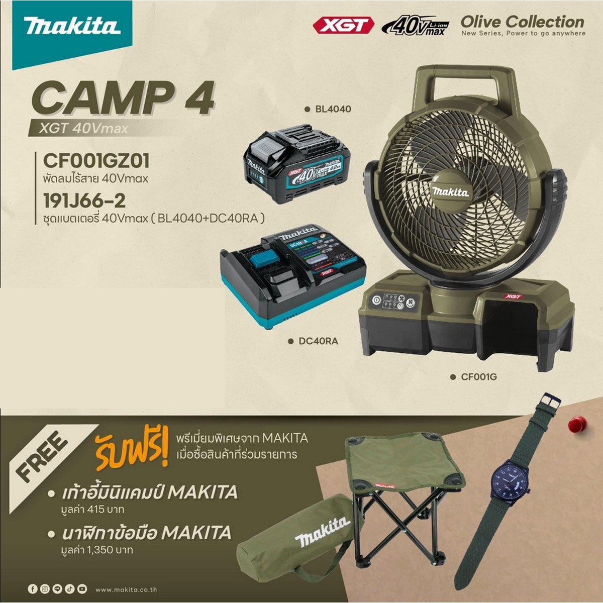 Camp4