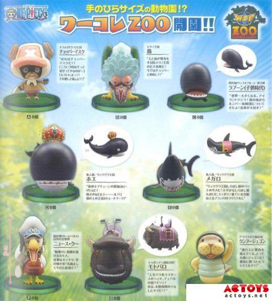 Zoo Set ของแท้ JP แมวทอง - WCF Banpresto [โมเดลวันพีช] (8 ตัว)