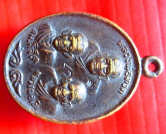 เหรียญรุ่นแจกทาน หลวงพ่อทวด สมเด็จพุฒาจารย์โต หลวงพ่อเงิน ปี2542 ไม่ทราบที่