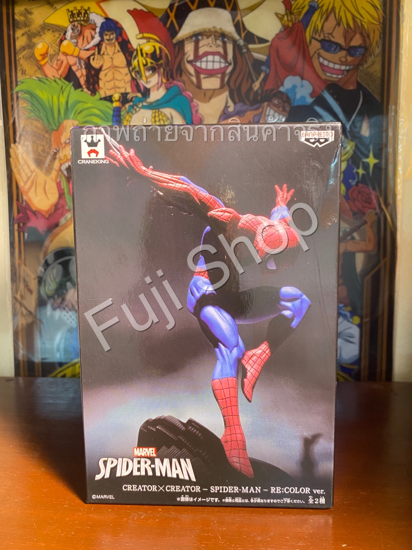 Spider Man Special Color ของแท้ JP - Creator X Creator Banpresto [โมเดล Marvel]