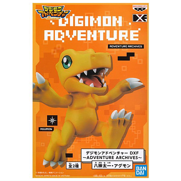 Agumon ของแท้ JP - DXF Adventure Archives Banpresto [โมเดลดิจิมอน]