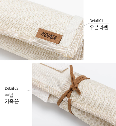 Bonita Kitchen Tool Case